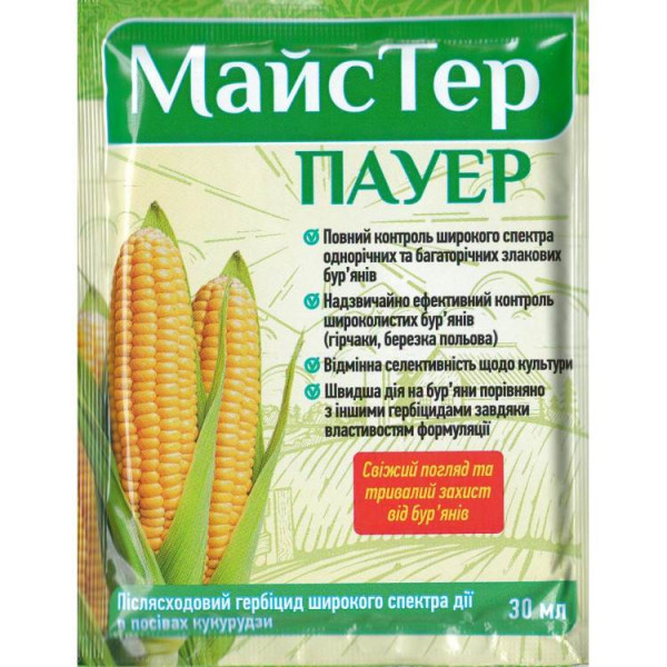 МайсТер пауер о.д (30мл) (1/50/300) гербицид 74642 фото 1