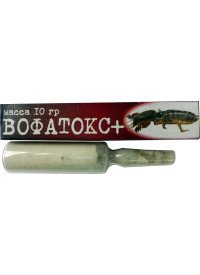 Вофатокс 10 г
