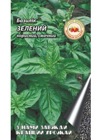 Базилик Зеленый 0,2 г 9956 фото