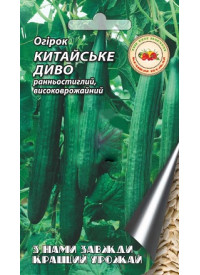 Огурец Китайское чудо 0.5 г