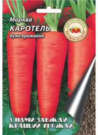 Морковь Каротель 10 г 5197 фото