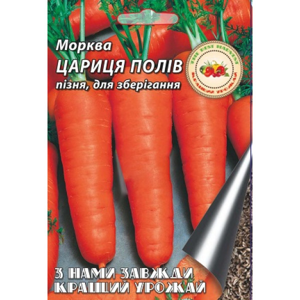 Морква Цариця полів 10 г 5204 фото 1