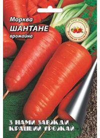 Морква Шантане 10 г