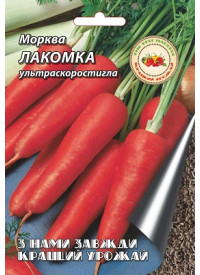 Морковь Лакомка 10 г 5207 фото