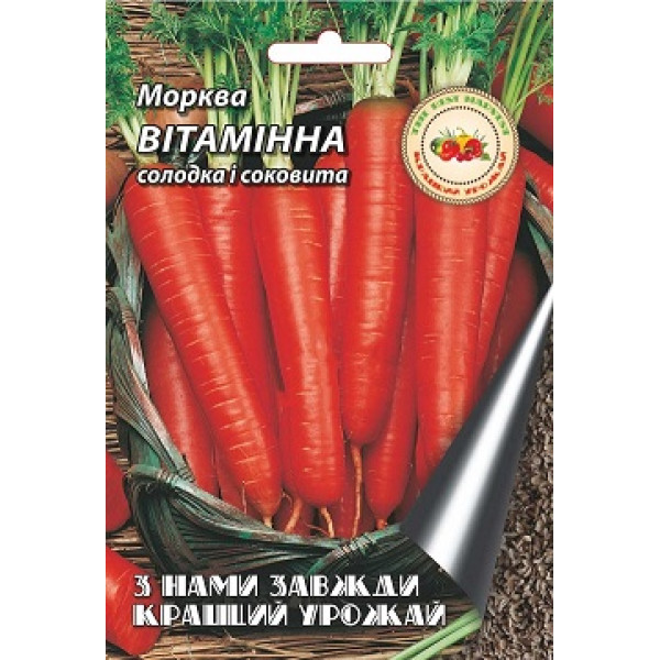 Морква Вітамінна 10 г 5198 фото 1