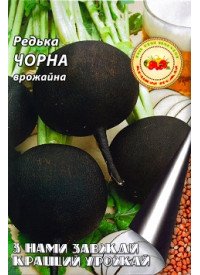 Редька Черная 10 г 5211 фото