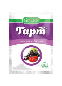 Гарт, 30 г "Укравіт" (Фунгіцид)