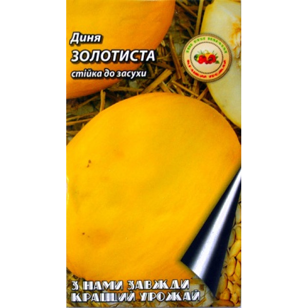 Дыня Золотистая 2 г 4927 фото 1