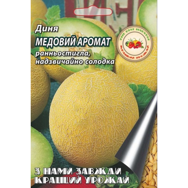 Диня Медовий аромат 2 г 4928 фото 1