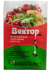 Вектор 4 мл (100уп/600ящ)