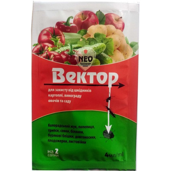 Вектор 4 мл (100уп/600ящ) 43274 фото 1