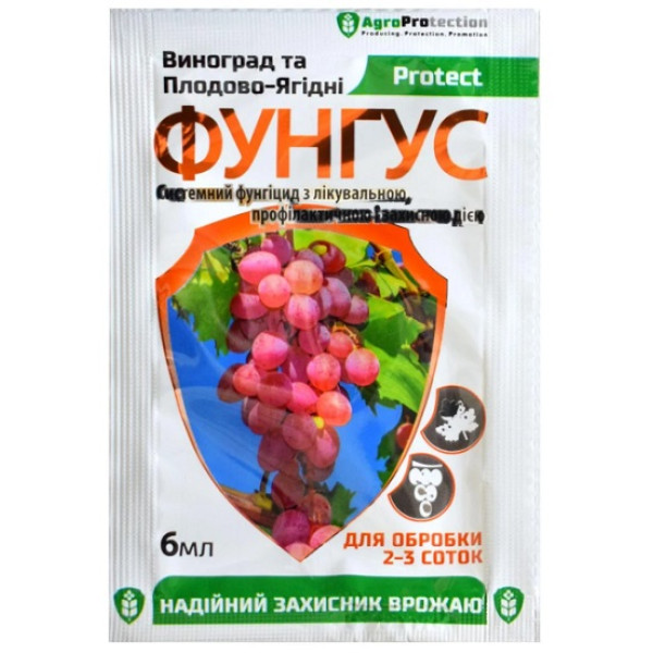 Фунгицид Фунгус Виноград и Плодово-Ягодные 6 мл 43281 фото 1