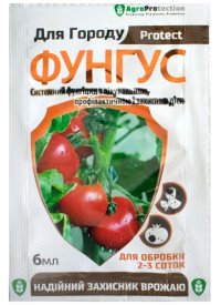 Фунгус от болезней огорода 6 мл
