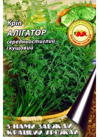 Кріп Алігатор 20 г