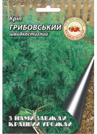Кріп Грибовський 20 г