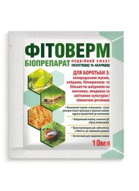 Фітоверм 10мл 100уп/400ящ