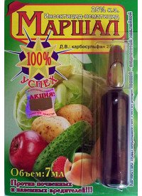 Маршал 7мл (50 шт/1000 ящ) Инсектицид