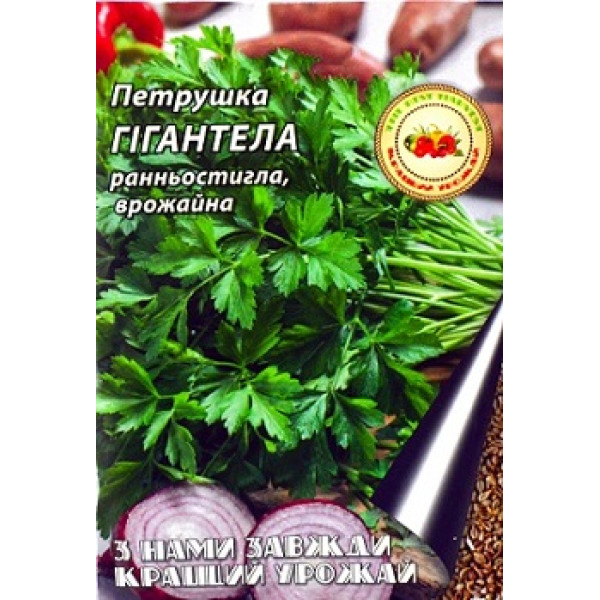Петрушка Гигантела 20 г 5133 фото 1