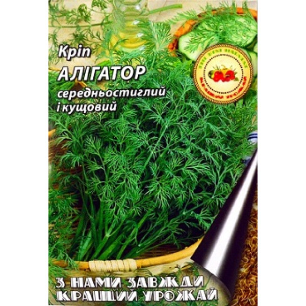 Укроп Аллигатор 20 г 5135 фото 1