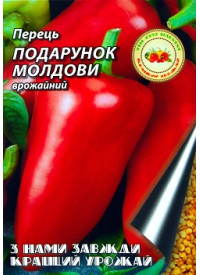 Перець Подарунок Молдови 1.5 г