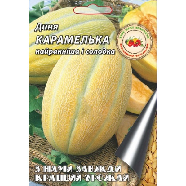 Диня Карамелька 7 г 8874 фото 1