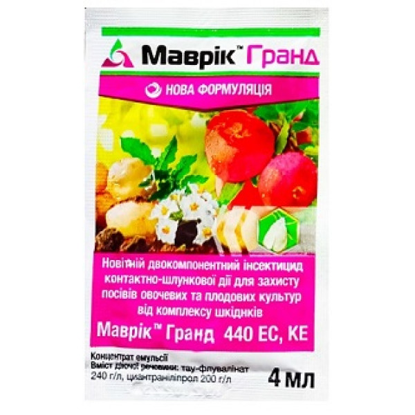 Инсектицид Маврик 4 мл 50669 фото 1