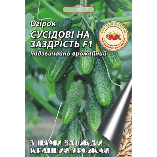 Огірок Сусіду на заздрість F1 0,5 г 5193 фото 1