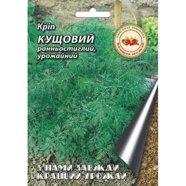Укроп Кустовой 20 г 9978 фото 1