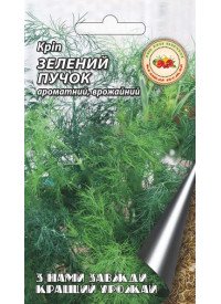 Укроп Зеленый пучок 20 г