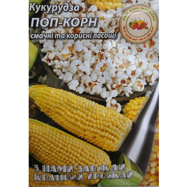 Кукурудза Попкорн 20 г 12140 фото 1