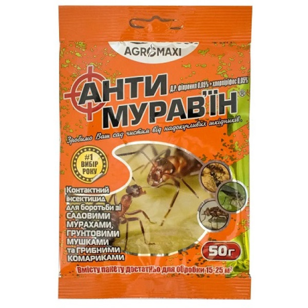 Антимурав’їн 50 г 8838 фото 1