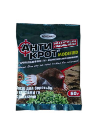 АнтиКрот 60 г Агромакс (120шт)