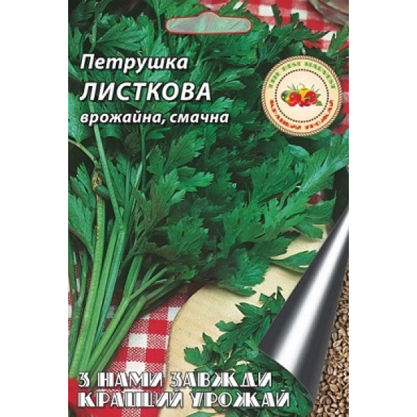 Петрушка Листкова 20 г 5055 фото 1