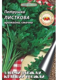 Петрушка Листкова 20 г 5055 фото