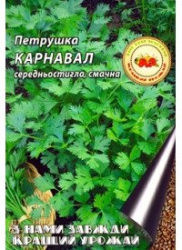 Петрушка Карнавал 20 г 5057 фото
