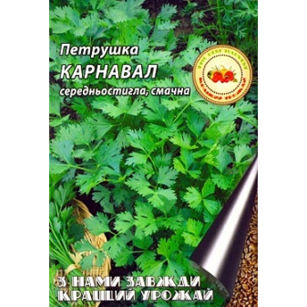 Петрушка Карнавал 20 г 5057 фото 1
