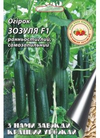 Огурец Зозуля F1 0.3 г 12188 фото