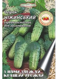 Огурец Нежинский 4 г