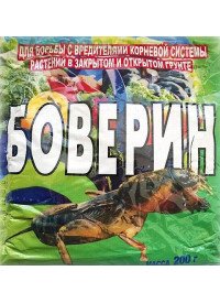 Боверин 200 г