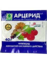 Фунгіцид Арцерид 40 г 15325 фото