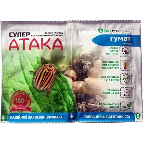 Супер Атака 4 мл + Гумат 10 мл 33685 фото 1