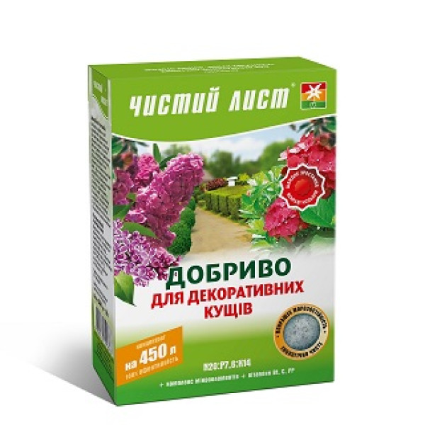Чистый лист 300 г удобрение сухое для декоративных кустарников (9 шт/54 ящ) 5631 фото 1
