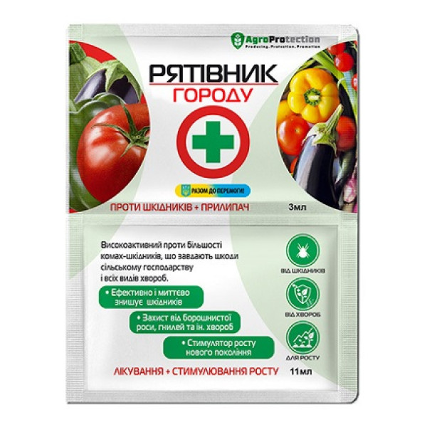 Спасатель огорода 3 мл x 11 мл 52120 фото 1