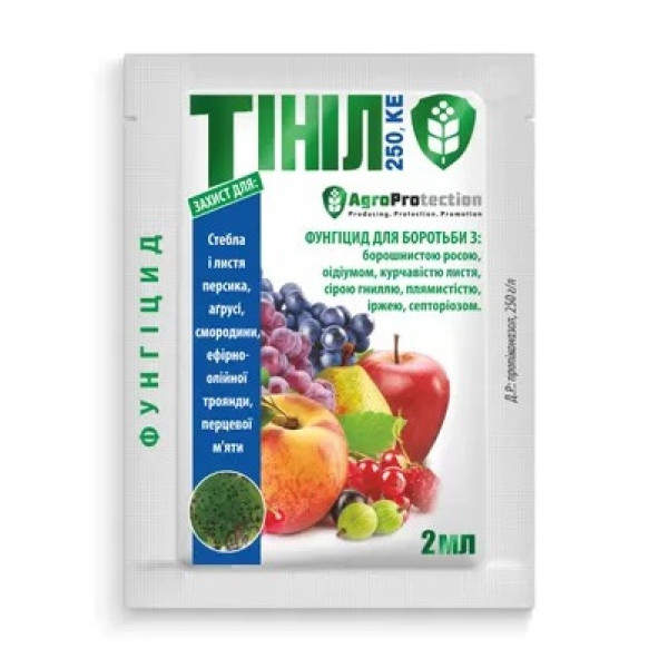 Тинил 2мл (50уп/400ящ) 52123 фото 1