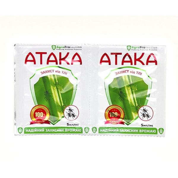 Атака Тля, 5 мл 36335 фото 1