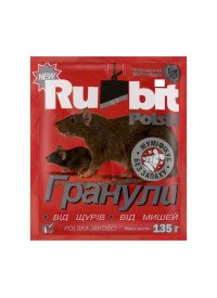 Rubit Polski гранула від щурів пакет 135г (45шт/ящ) 75731 фото