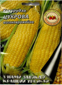 Кукуруза Сахарная 20 г