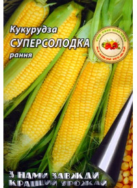 Кукуруза Супер сладкая 20 г