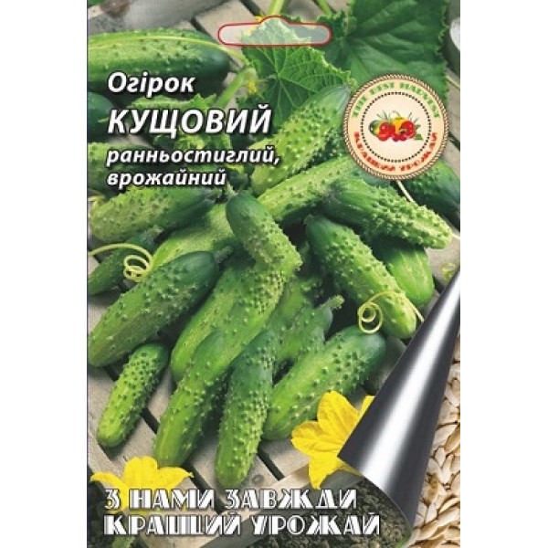Огірок Кущовий 3 г 5344 фото 1