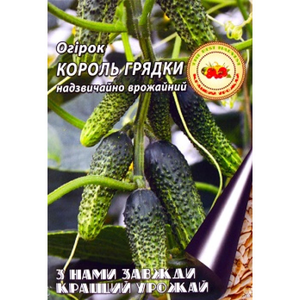 Огірок Король грядки 0,5 г 8220 фото 1